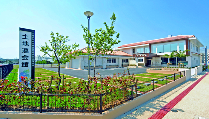 一般社団法人沖縄県軍用地等地主会連合会(土地連)